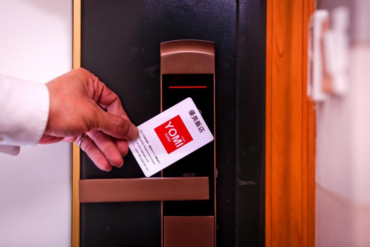 Yomi Hotel - Shuanglian Mrt Тайпей Екстериор снимка
